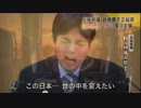 野々村議員が全く気付かないうちにＣＬＡＮＮＡＤの汐になる