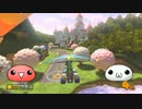 ゆっくり饅頭マリオカート8の旅