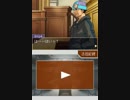 【実況】逆転裁判4をぼそぼそと実況。part6