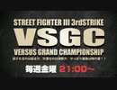 ストⅢ３ｒｄ　第3期VSGC　第1回 14.06.27（金）　3/3