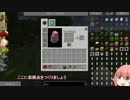 【Minecraft】Poincare海岸を行く ０１【ゆっくり実況】