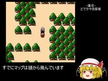きえた黄金キセルをゆっくり捜索　4の巻