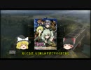 【WoT】ゆっくり戦車でエクスタシーしていってね？ part2 【ゆっくり実況】