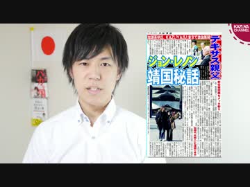 集団的自衛権で日本は戦争出来る国になる→現状で出来ます