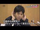 耳をすませば野々村竜太郎議員1