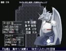 【実況】頼む！半月で世界を救ってくれ！その28【シルフェイド幻想譚】