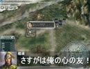 【三国志11PK】超級・会稽100人縛りPart30【英雄乱舞】