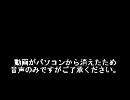 ペルソナ４　二人で実況プレイ　part26
