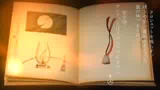 FRAGILE~さよなら月の廃墟~完遂プロジェクト パート18