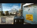BF4 PS4 ～倒した敵の武器を拾ってく～　part19 【実況】