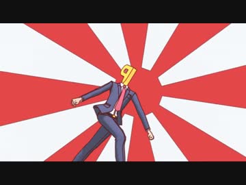 無敵Ｐヘッド