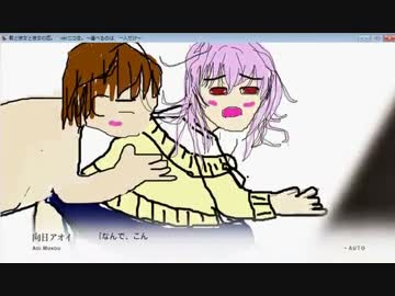 君と彼女と彼女のどす恋。