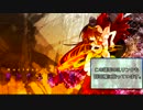 【StepMania】霊知の太陽信仰 HardcoreRemix【手譜面】