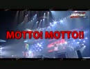 「SKILL ~ Rescue Fire」 live ver  【off vocal】