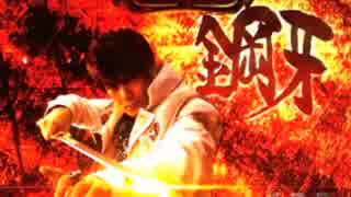 【パチンコ】CR牙狼FINAL-ZZI・Y BONUS 7回