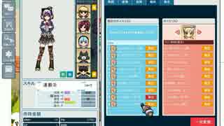 【ペーパーマン】エリス Voice shuffle3