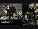 （◎　）No Brand Girl！/μ's（ミューズ） 叩いてみた&解説してみた
