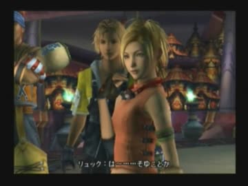 初めての【FINAL FANTASY X】を楽しく実況プレイ part76