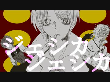 【手描き】退助とヒロインでジェシカ【ラヴヘブン】
