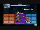 【ロックマンエグゼ6】ネット対戦015【マスターズクラス】