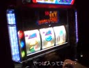 【パチスロ】クランキーコレクション その２