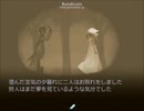 【フリーゲーム】赤ずきんの狼【プレイ動画】(中編)