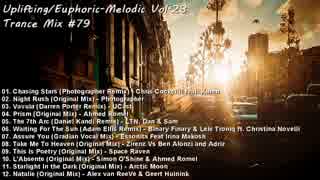 【Trance Mix #79】 Uplifting/Euphoric-Melodic 【Vol.23】