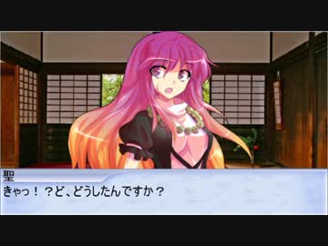 記憶を無くした優男が幻想入り　part8　表「キャラ崩壊注意」