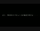 もし、TOKIOのトリビュートアルバムが発売されたら