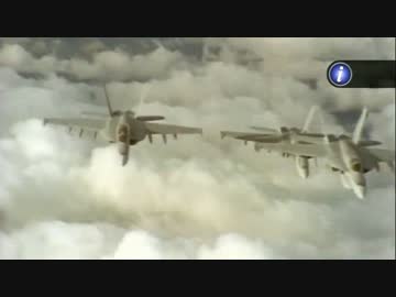 F/A-18E/F マクドネル・ダグラス スーパーホーネット 【２／２】