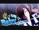 【MMD/UTAU】政宗様にこっち向いてBabyを踊って歌ってもらった【戦国BASARA】