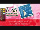 【GITADORA】  だから君じゃない。  【DrumMania】