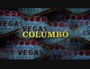 新COLUMBO 16-1