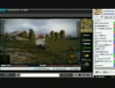 14-06-27 裏・顔TV！『WoT』ふ～ど、KSK、かずのこ、かみちゃん 2/5