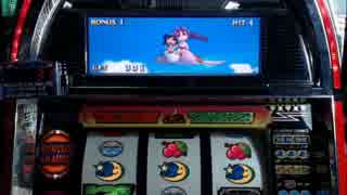 【４号機】アラジン２エボリューション　３フリ目