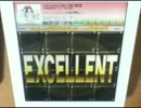 【jubeat plus】1st Love (はつ恋)宣言(EXT) EXC