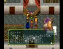 108の星とともに！ 幻想水滸伝実況プレイ part23