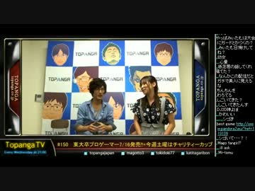 TOPANGA TV #150 第3期ファイトクラブ 鈴木美咲 スパ4AE2012 (3/5) 2014.7.2