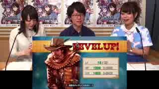 井口裕香・花澤香菜のチェンクロできるかな？ #7