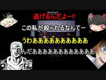 【ゆっくり実況】ゆっくりと4人組が行く魔女の家 【Part1】