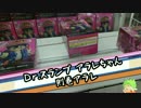 Dr.スランプ アラレちゃん 則巻アラレ - ちるふのUFOキャッチャー
