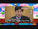 兵庫県議会議員-政務費不正疑惑-泣き乱しながらグルメレース