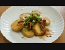 おうちで作るおつまみ芋塩辛