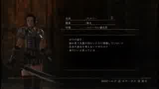 影牢ダークサイドプリンセス 実況 part2