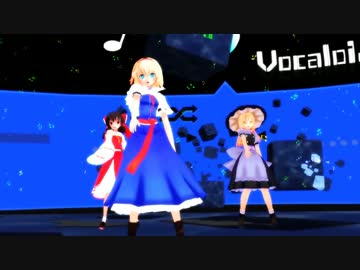 【東方MMD】霊夢とアリスと魔理沙がFREELY TOMORROWを踊ってくれた