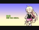 IA ROCKSに秋桜を歌ってもらった（無調教）