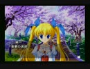 【実況】桜の魔法とロクデナシpart9【D.C.the Origin】