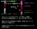 DDRのDPおすすめ譜面を紹介する動画
