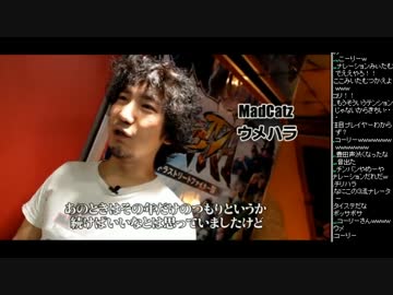 TOPANGA TV #150 東大卒プロゲーマー7.16発売! チャリティーPV公開 (5/5) 2014.7.2