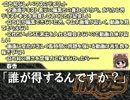 【ノベマス】立ち絵なしノベマスの作り方【制作講座】